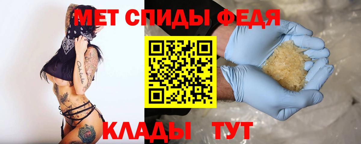 Амфетамин Розовый Ликино-Дулёво