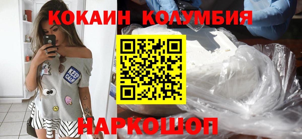 Кокаин FishScale  КОКАИН FishScale  Вход с VPN  Ликино-Дулёво 