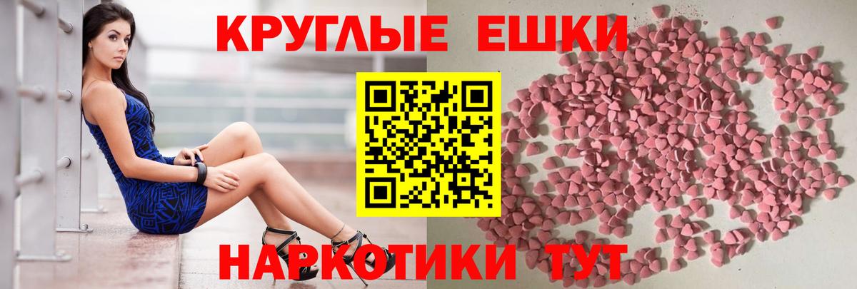 Ecstasy диски Ликино-Дулёво