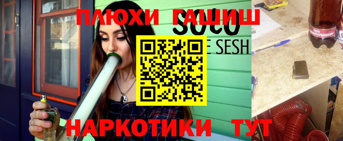 ГАШ hashish  Вход с VPN  Ликино-Дулёво  ГАШИШ убойный 