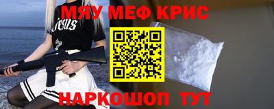 мескалин Ипатово