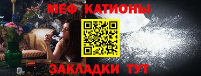 мефедрон VHQ Изобильный