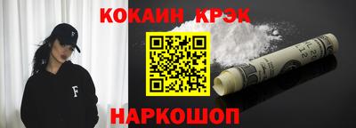 мефедрон VHQ Изобильный