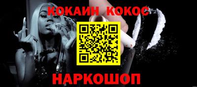 мескалин Ипатово