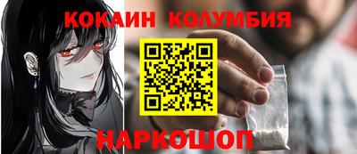 мефедрон VHQ Изобильный