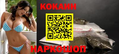 мескалин Ипатово