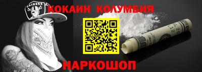 мефедрон VHQ Изобильный