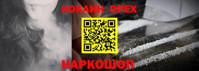 мескалин Ипатово