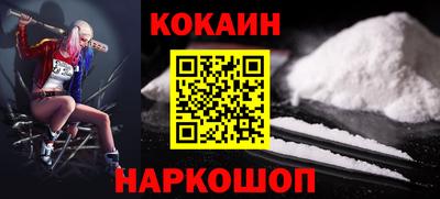 мескалин Ипатово