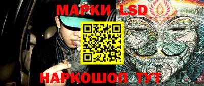 мескалин Ипатово