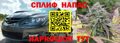 мескалин Ипатово