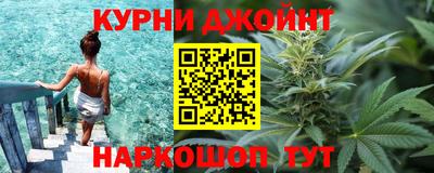 мескалин Ипатово