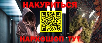 героин Ирбит