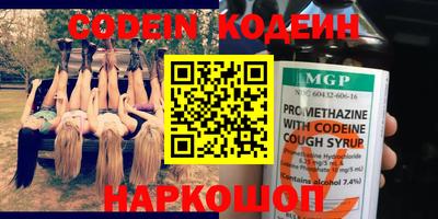 мескалин Ипатово