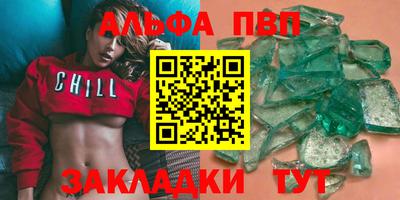 мескалин Ипатово
