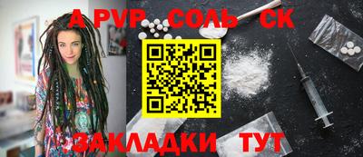 кокаин премиум Кандалакша