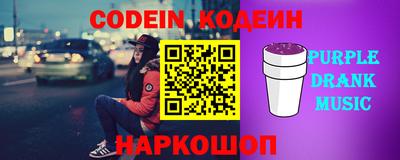 мескалин Ипатово