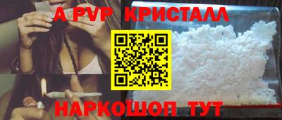 мескалин Ипатово