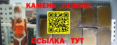 мескалин Ипатово