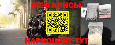 мефедрон VHQ Изобильный
