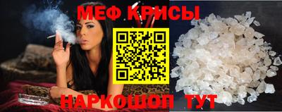 мефедрон VHQ Изобильный