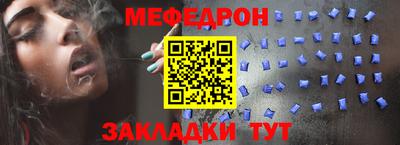 мефедрон VHQ Изобильный