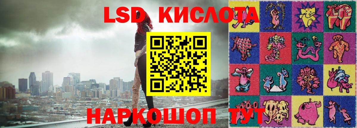 Ликино-Дулёво  Лсд 25 экстази  Вход с VPN  LSD-25 экстази кислота 