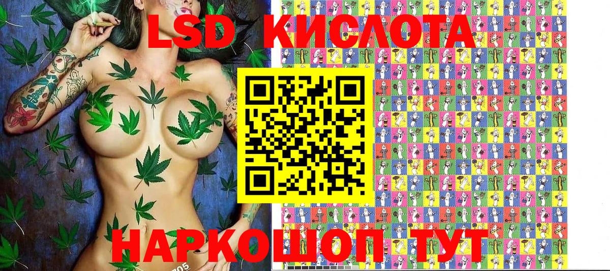 где продают   Марки N-bome  Ликино-Дулёво  Вход с VPN  Марки NBOMe 1,8мг 