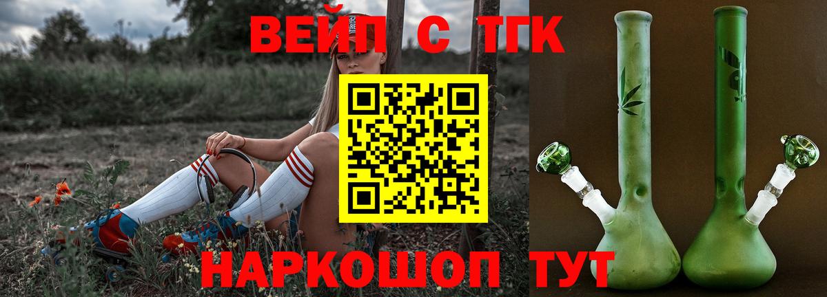 купить наркотик  ТГК Wax  Вход с VPN  Ликино-Дулёво  ТГК гашишное масло 