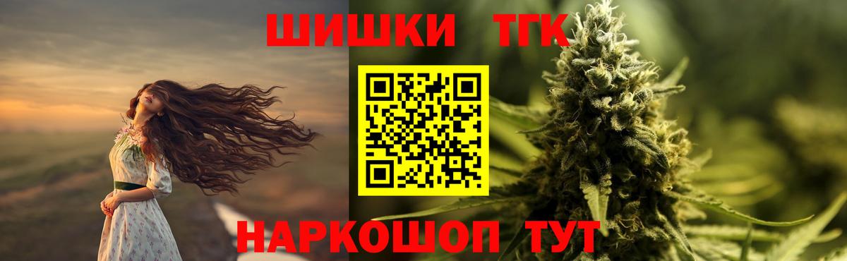 Шишки марихуана конопля Ликино-Дулёво