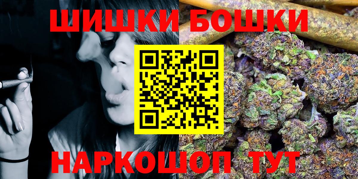 Ликино-Дулёво  МАРИХУАНА MAZAR  Канабис Amnesia  Бошки Шишки SATIVA & INDICA  Вход с VPN 